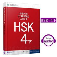 HSK-libro de texto chino mandarín para estudiantes, Standard Course HSK 4 B 2024 - compra barato