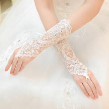 Lady Bride Wedding Dress Lace Hollow Out Bridal Gloves Bead Fingerless Glove Hot  2024 - buy cheap