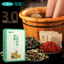 Cofoe 30 pcs Chinese Medicine Foot Bath Powder Ginger Aiye Feet bath Spa massager Natural Herb for improve sleep health care 2024 - buy cheap