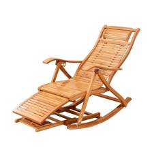 Mecedora plegable para adultos, silla de ocio, siesta, ocio, hogar, balcón, individual, oficina, ancianos, silla de salón de Bambú 2024 - compra barato