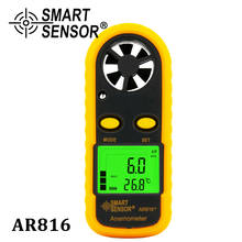 SENSOR inteligente AR816 + portátil, Anemómetro Digital LCD de velocidad del viento, medidor de velocidad del aire, Detector de velocidad del viento 2024 - compra barato