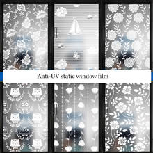 White pattern pattern electrostatic glass film window frosted sticker toilet opaque bathroom privacy window sticker 2024 - buy cheap