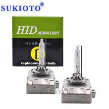 SUKIOTO 2PCS 35W D1S D2S D3S D4S Xenon 55W 6000K 4300K 5000K 8000K Car Headlight HID Bulb Lamp For Audi Mazda 3 CX-9 CX-5 CX-8 2024 - buy cheap