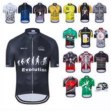 JPOJPO Cycling Jersey Men Summer 2021 Summer Short Sleeve Bike Jersey Ciclismo Maillot Racing Team Bicycle Shirts Jackets 2024 - buy cheap
