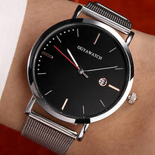 Luxury Watch Men Mesh Ultra-thin Stainless Steel Quartz Wrist Watch Simple Fashion Man Date Clock reloj hombre relogio masculino 2024 - buy cheap