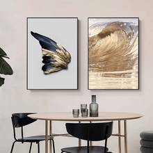 Modern Abstract Golden Feather Wall Art Canvas Painting Nordic Minimalist Poster Print Picture Unique Aisle Living Room Decor 2024 - buy cheap