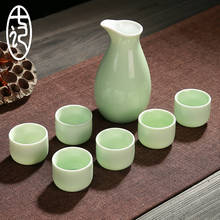 Descartador de licor celadon chinês copo japonês sake garrafa pequena copo de bebidas coreano vintage vinho branco caixa de presente 2024 - compre barato