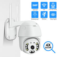 SDETER 3MP 2MP Outdoor Camera For Home Security Wifi Wireless P2P AI Human Detect Auto Tracking Surveillance Weatherproof Cam 2024 - buy cheap