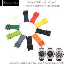 28mm 30mm Soft Colorful Silicone Rubber Watch Strap Fashion Sport Watchband Bracelets Fits for AUDEMARS PIGUET Watch Accessories 2024 - buy cheap