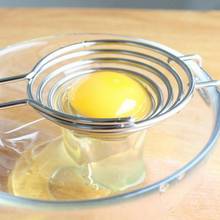 Separador de clara de huevo en forma de espiral con mango largo, acero inoxidable 304, filtro de yema de huevo de grado alimenticio para cocina, envío directo 2024 - compra barato
