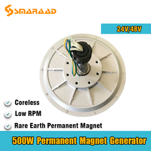 Rare Earth Materials Low RPM 500W 350RPM  24V 48V  Coreless Permanent Magnet Alternator Maglev Generator Motor For Wind Turbine 2024 - buy cheap