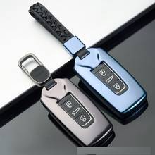 Capa da chave do carro de liga de alumínio, capa da chave para volkswagen touareg 2018 2019 fob estilo de carro 2024 - compre barato