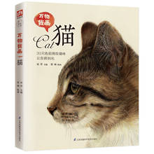 Livro de pintura e desenho básico para gatos, 31 cores, livro fofo, técnica, desenho, tutorial 2024 - compre barato