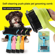 Cepillo de pelo de plástico para cachorros y gatos, 4 colores, peine descolorido, SUMINISTROS DE ASEO para perros pequeños, cepillos, productos para mascotas 2024 - compra barato