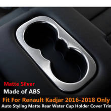 ABS Chrome Auto Styling Matte Rear Water Cup Holder Cover Trim 1 piece For Renault Kadjar Koleos 2016 2017 2018 Matte Silver 2024 - buy cheap