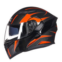 GXT Motorcycle Helmet Double Visors Full face moto Helmet Racing Motorbike Filp Up Cool Men riding casco Motorcycle Helmets 2024 - buy cheap