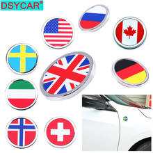 DSYCAR 1 Pcs 3D Metal Sticker Mini Round Emblem Car Body Trunk Logo Auto Motorcycle Personality Decoration Sticker Car Styling 2024 - buy cheap