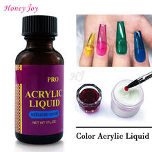 1 fl.oz. Pro Color Acrylic Liquid Nail System, Crystal Jelly Acrylic Nails Liquid Monomer, Used with Clear Acrylic Powder 2024 - buy cheap