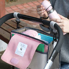 Saco de carrinho de bebê fralda fralda múmia saco pendurado cesta organizador de armazenamento de viagem do bebê saco de alimentação saco de carrinho de criança acessórios 2024 - compre barato