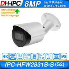 Сетевой видеорегистратор Dahua оригинальный IPC-HFW2831S-S-S2 8MP 4K POE IP камера Слот для карты SD H.265 + возможностью погружения на глубину до 30 м ИК капельницы Onvif IP67 звездного неба, Mini Bullet IP сети Камера 2024 - купить недорого