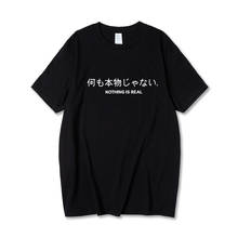 Футболка мужская с японским принтом, смешная хлопковая рубашка в стиле Харадзюку, хипстерская с надписью, с коротким рукавом, Прямая поставка 2024 - купить недорого
