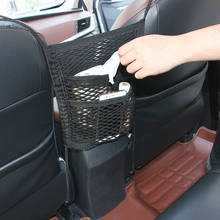 Car Seat Side Storage Mesh Net Bag Luggage Net for jeep renegade wrangler jk compass dodge journey ram 1500 for chrysler 300c 2024 - buy cheap