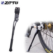 Ztto bicicleta ajustável kickstand leve mtb suporte da bicicleta de alumínio suporte kick suporte lateral traseiro rack bicicleta ferramentas 2024 - compre barato