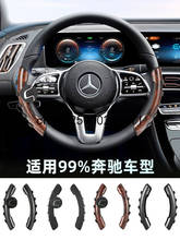 Car Steering Wheel Booster Anti Slip Sleeve For Benz C63 AMG c200l glc e300l glc260 gla200 e200l Car Accessories 2024 - buy cheap