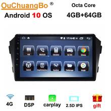 Ouchuangbo радио медиаплеер для Geely Gx7 2009-2014 Поддержка android 10 gps carplay 4 Гб RAM 64 Гб ROM 2024 - купить недорого