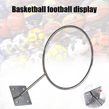 Баскетбольный держатель для футбола настенное крепление подставка для Волейбольного мяча стойка для хранения FK88 2024 - купить недорого