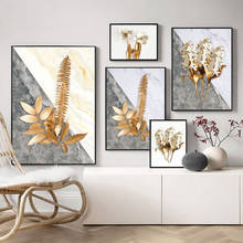 Pinturas de luxo para decoração de casa em tela, tela de plantas e ouro, arte para parede, design para casa, poster abstrato em loft, sem moldura 2024 - compre barato