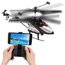 Mini helicóptero de inducción infrarroja para niños, juguete de avión con luz intermitente, Control remoto por Radio, regalo de Navidad 2024 - compra barato