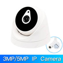 3MP/5MP IP камера H.265/H.264 наблюдения инфракрасная камера CCTV безопасности наружная купольная камера 2024 - купить недорого