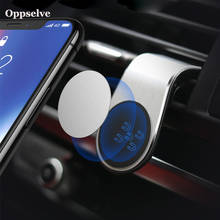 Магнитный автомобильный держатель Oppselve для Redmi 4X Note 5 Pro с креплением на вентиляционное отверстие для телефона в автомобиле Магнитная подставка для iPhone X XS 7 2024 - купить недорого