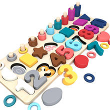 3 in 1 Baby Montessori Math Toys Kids Educational Wooden Toys Count Numbers Matching Digital Shape Match Early Learning Toy Gift 2024 - buy cheap