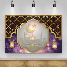 Laeacco Happy Ramadan Festivals Kareem Mubarak Vintage Lantern Banner Poster Photo Background Photography Backdrop Photo Studio 2024 - buy cheap