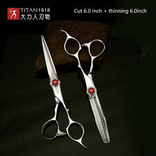 TITAN professional hairdressing scissors damascus steel sharp barber tool new arrived 2024 - buy cheap