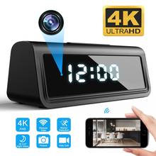 4K IR FHD Clock min Camera Wireless WIFI IP AP security night vision Motion detection camcorder micro camera 128G 2024 - buy cheap