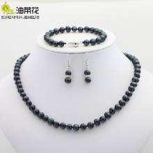 Ожерелье, браслет и серьги из натурального жемчуга, 7-8 мм 2024 - купить недорого