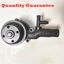 Quanchai QC385T for Foton tractor FT244 FT254 water pump 2308001810000, Quanchai QC385T water pump 2308001810000 2024 - buy cheap