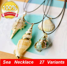 Cowrie Shell Choker Necklace for Women Puka Shell Necklace Corded Seashell Necklace Hawaiian Beach Jewelry Conch Pendant acc086 2024 - buy cheap