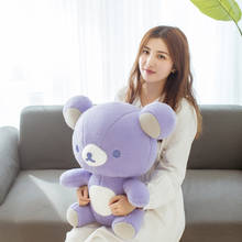 Cute lavender Rilakkuma plush doll Cartoon Big size Teddy bear Pillow Stuffed toys for Girls Children kids 2024 - buy cheap