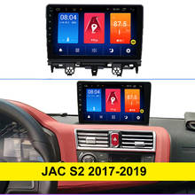 Автомобильный мультимедийный плеер, 64 ГБ, Android 10,0, GPS, для JAC S2, 2017, 2019, магнитофон, Авторадио, навигация, стерео, головное устройство 2024 - купить недорого