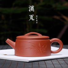all hand-made raw ore old purple clay Han wa large mouth pot engraved middle and low-end pot wholesale customization 2024 - buy cheap