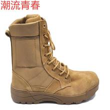 Men Spring  High Tops Combat Shoes Outdoor Non-slip Hiking Desert Boots Field Climbing Hunting Training Tactical Military Boots 2024 - buy cheap