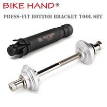 Bike Repair Tools BB30 BB86 Press-Fit Bottom Bracket Removal & Installation 24mm Axis Bearing Tool MTB Road Bicycle Tools 2024 - buy cheap