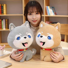 KUY New Cute Husky With Collar Plush Toy Soft Stuffed Cartoon Animal Dogs Doll Party Home Decor Baby Girls Lovers Birthday Gifts 2024 - buy cheap