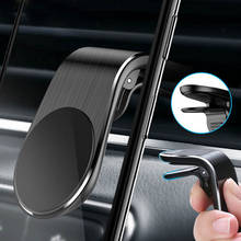 Universal Car Magnetic Phone Holder Air Vent Mount Stand Phone Holder Vehicle Bracket Phone Support GPS Magnetic Holder 2024 - buy cheap