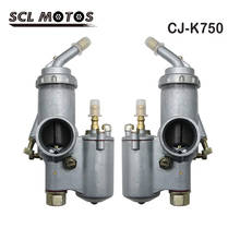 SCL с жесткими защитными оригинальный 1 пара мотоцикла карбюратор левый и правый Carburador для BMW Урал CJ-K750 R50 R60/2 R69S R12 K750 R1 R71 M72 2024 - купить недорого