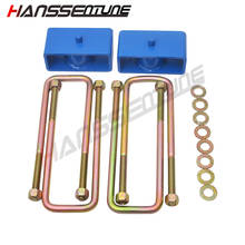 HANSSENTUNE 51mm 2"Suspension Rear Lift Kit Billet Blocks For Navara D40 2005-2015 2024 - buy cheap